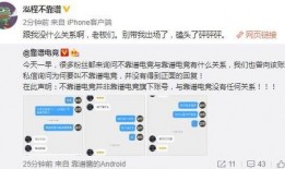 衡水吃瓜最新事件爆料视频,揭秘背后惊人真相！