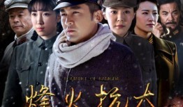 电视剧抗战剧,抗战英雄的壮丽征程